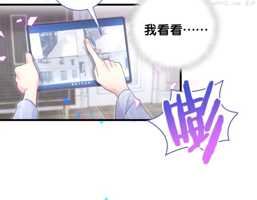 被自己束缚的金丝雀~漫画,第102话 开门啊2图