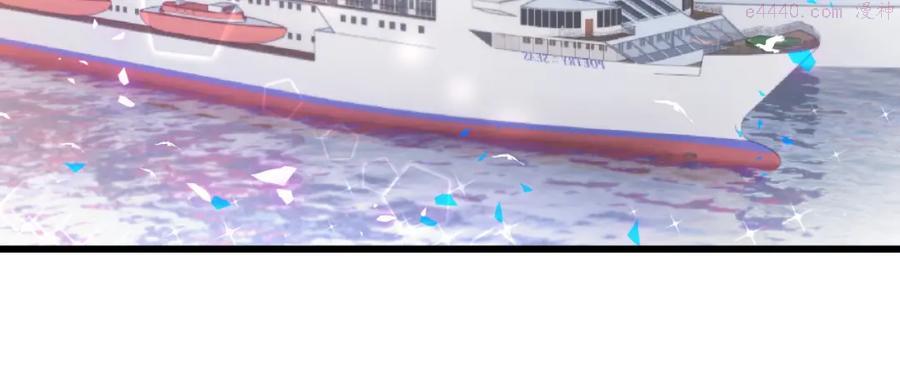 被自己束缚的金丝雀~漫画,第77话 你果然舍不得我5图