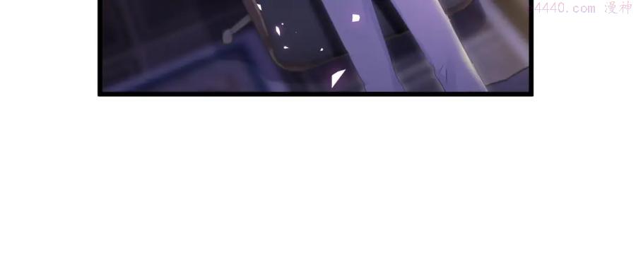 被自己束缚的金丝雀~漫画,第76话 还好有你2图