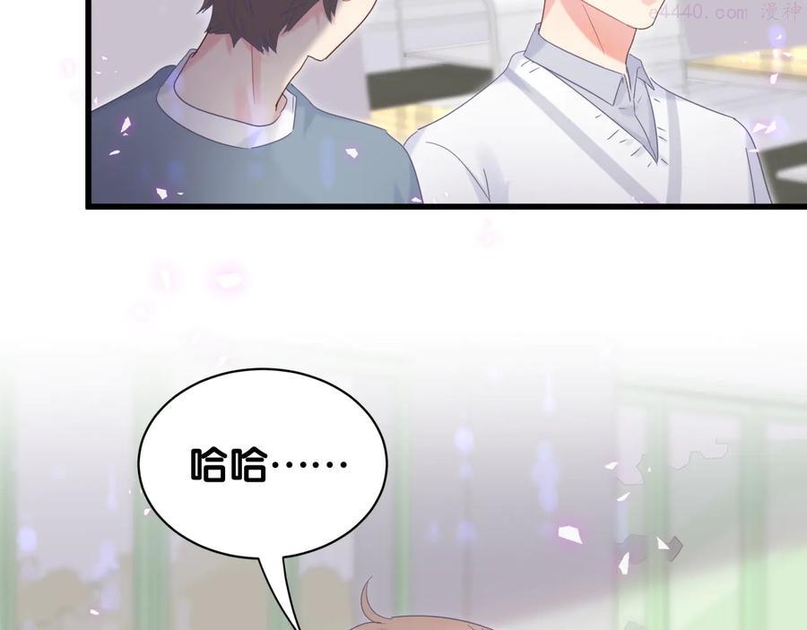 被自己束缚的金丝雀~漫画,第48话 你居然还敢招惹我4图