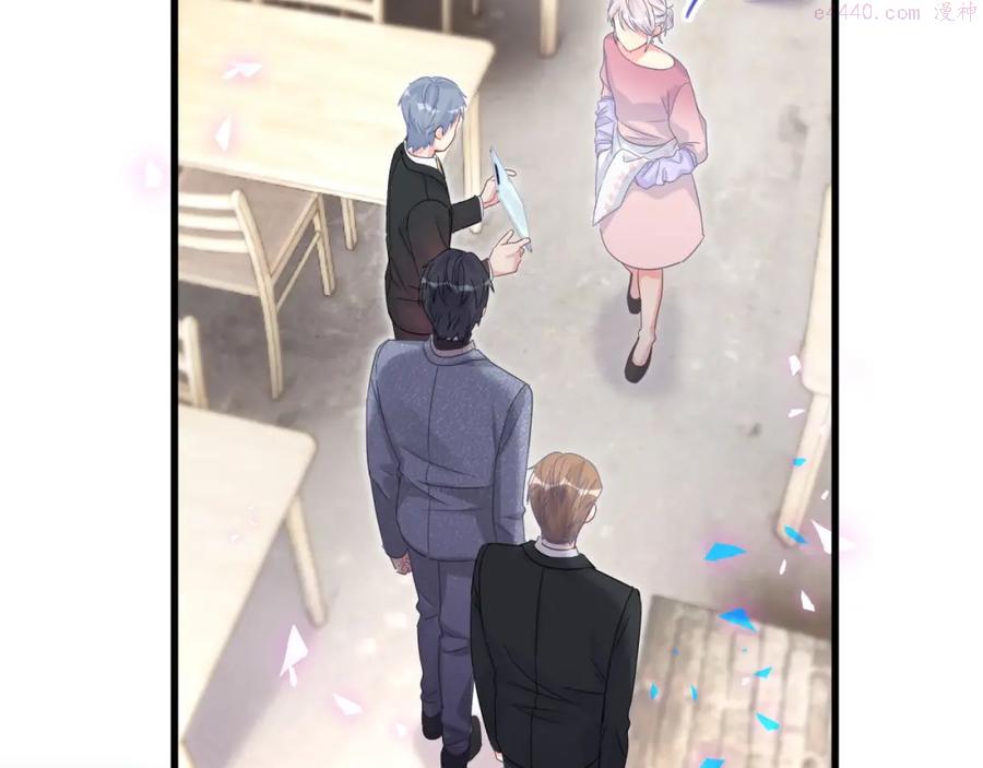 被自己束缚的金丝雀~漫画,第91话 小麻雀远远逃开2图