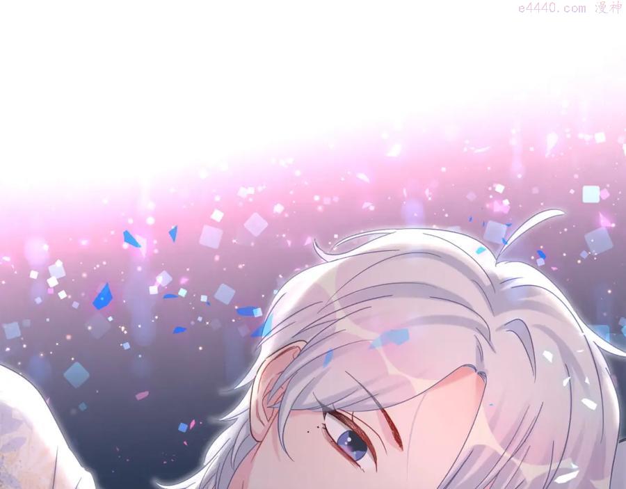 被自己束缚的金丝雀~漫画,第85话 别人的味道5图