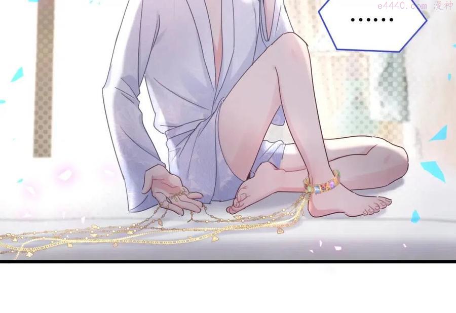 被自己束缚的金丝雀~漫画,第102话 开门啊1图