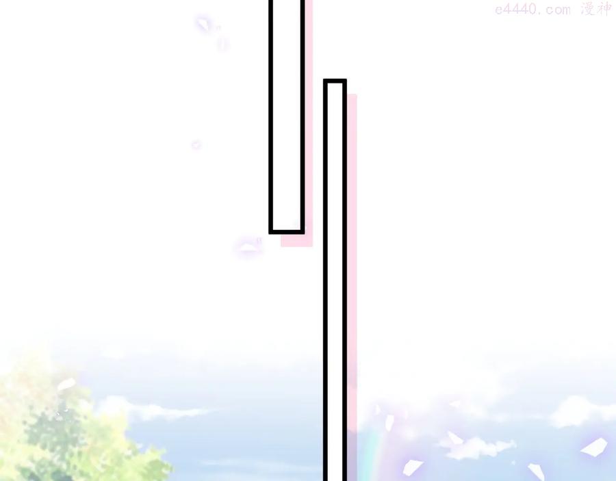 被自己束缚的金丝雀~漫画,第47话 我和牧白没有可能5图