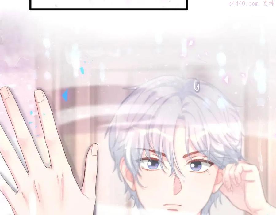 被自己束缚的金丝雀~漫画,第97话 没有机会了2图