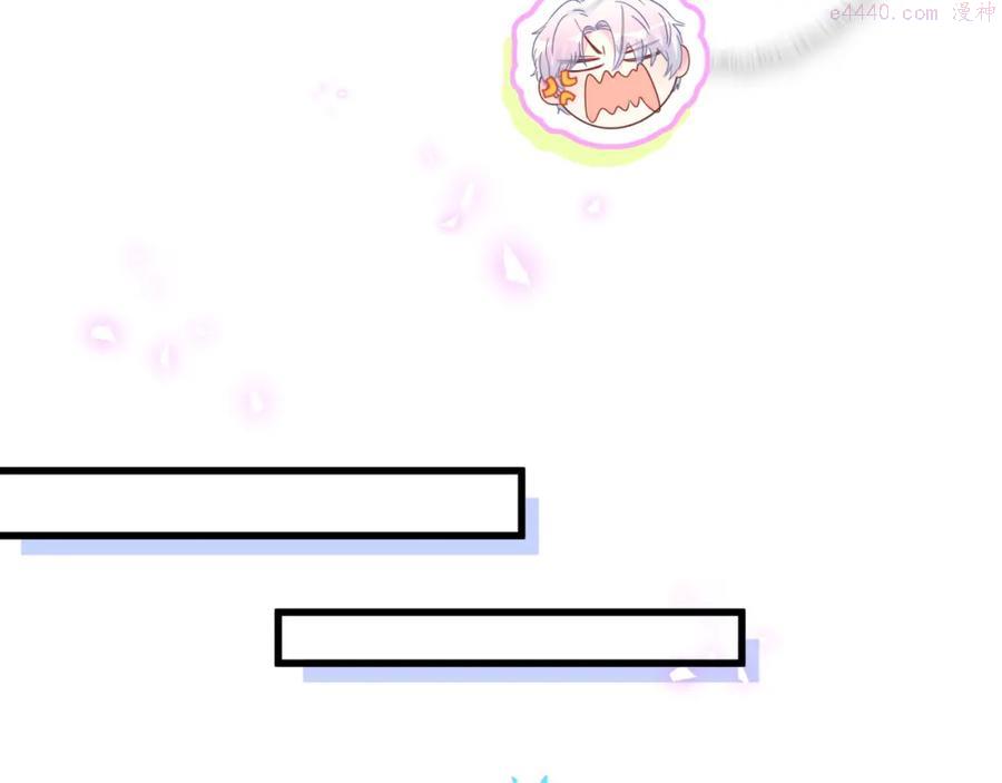 被自己束缚的金丝雀~漫画,第78话 一起去吧~2图