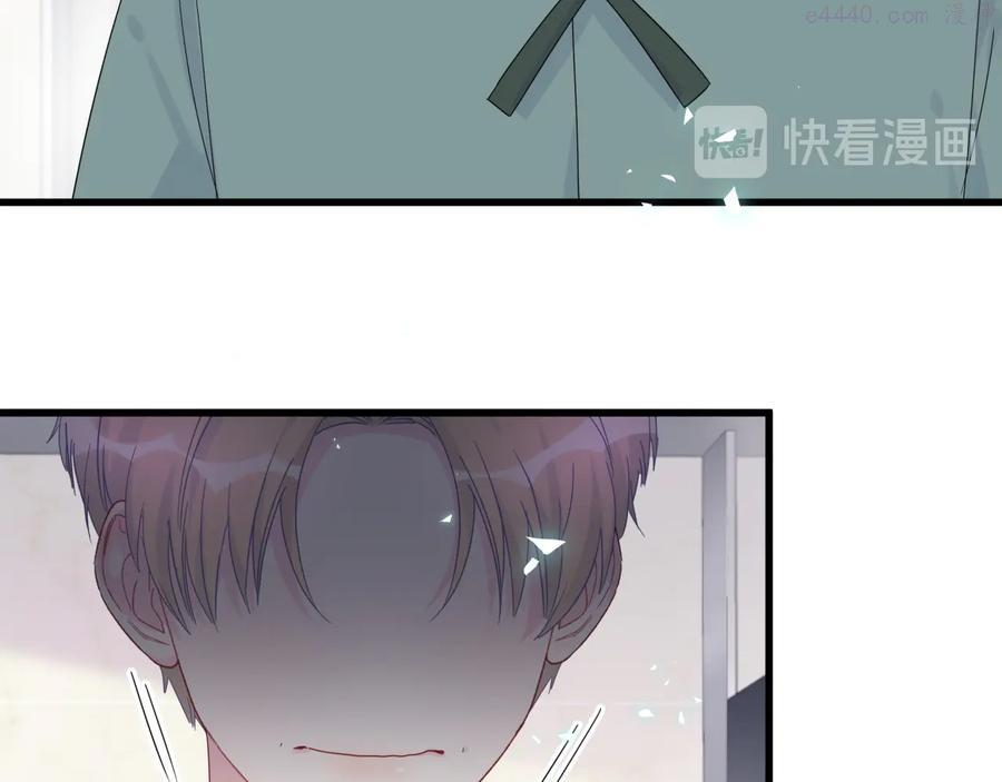 被自己束缚的金丝雀~漫画,第48话 你居然还敢招惹我2图