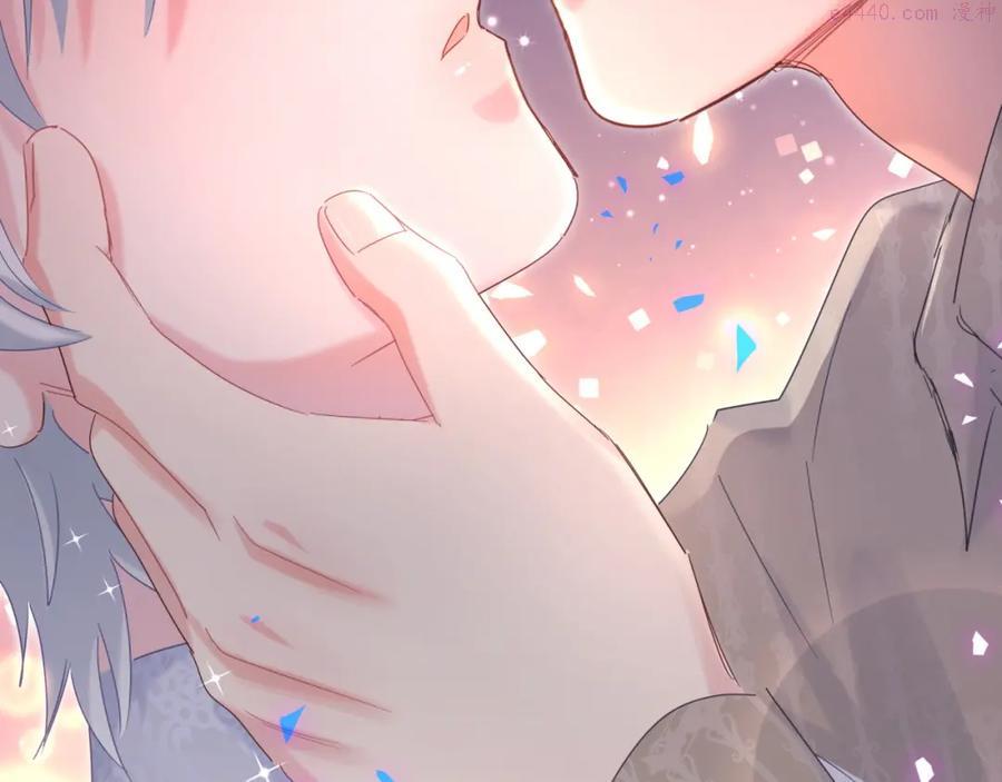 被自己束缚的金丝雀~漫画,第76话 还好有你5图