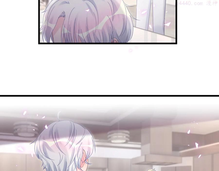 被自己束缚的金丝雀~漫画,第49话 吃谁的醋？4图