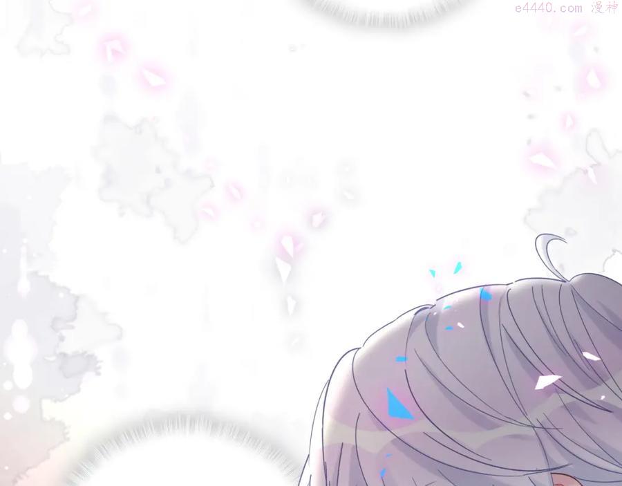 被自己束缚的金丝雀~漫画,第91话 小麻雀远远逃开3图