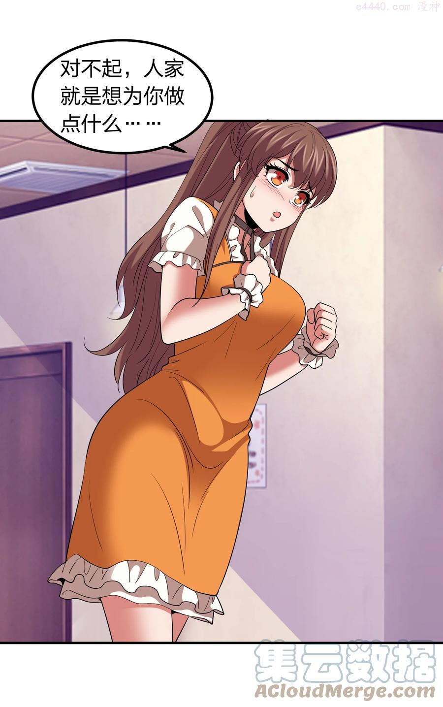 050 战神楚人王！3