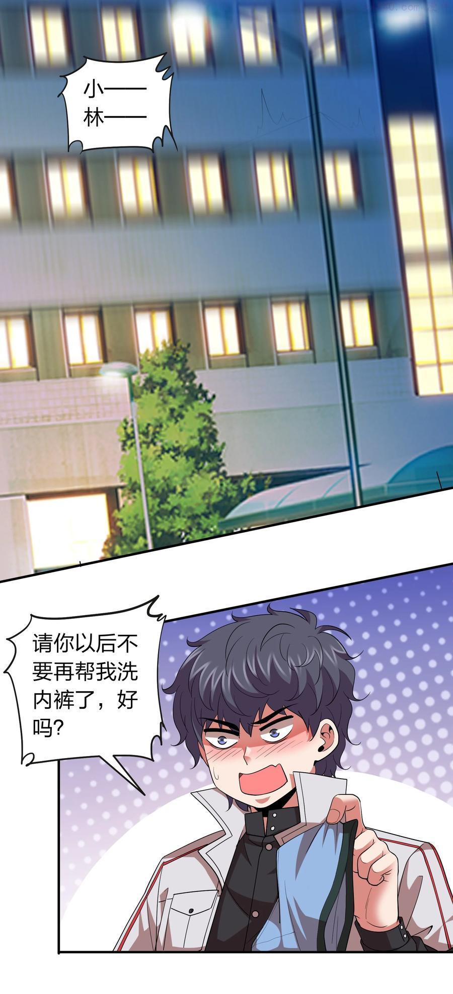 050 战神楚人王！2