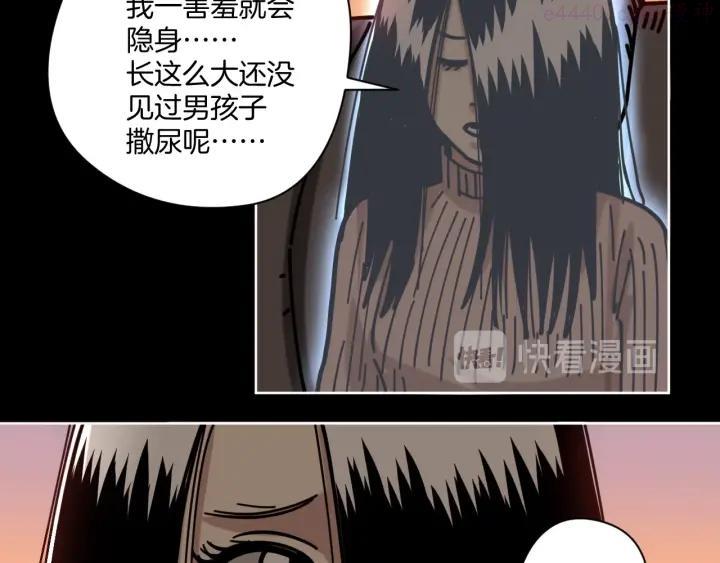 第17话 拯救阿蒙4