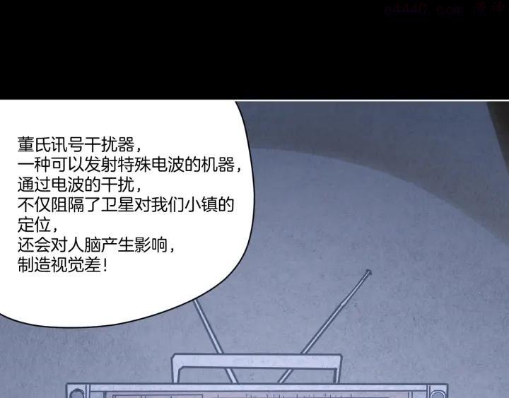 第18话 守护山神0