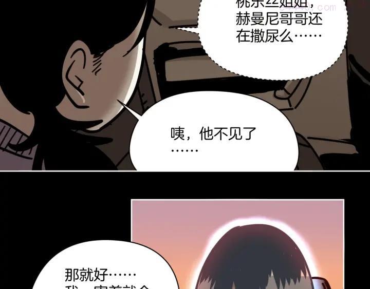 第17话 拯救阿蒙3