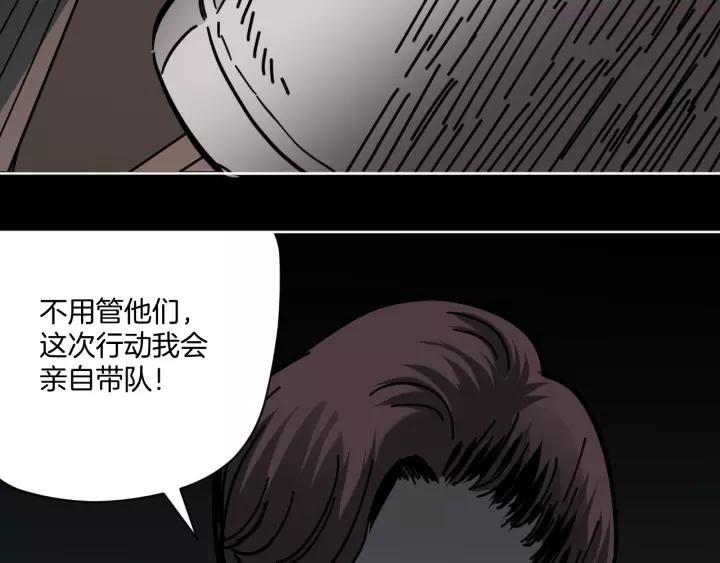 第16话 时间不多了2