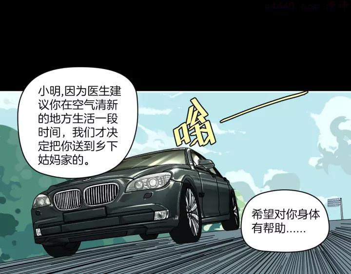 第1话 非正常小镇0