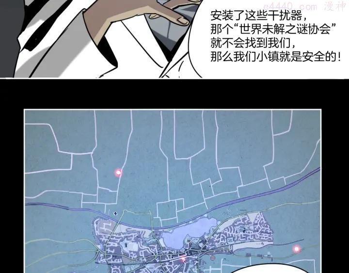 第18话 守护山神4