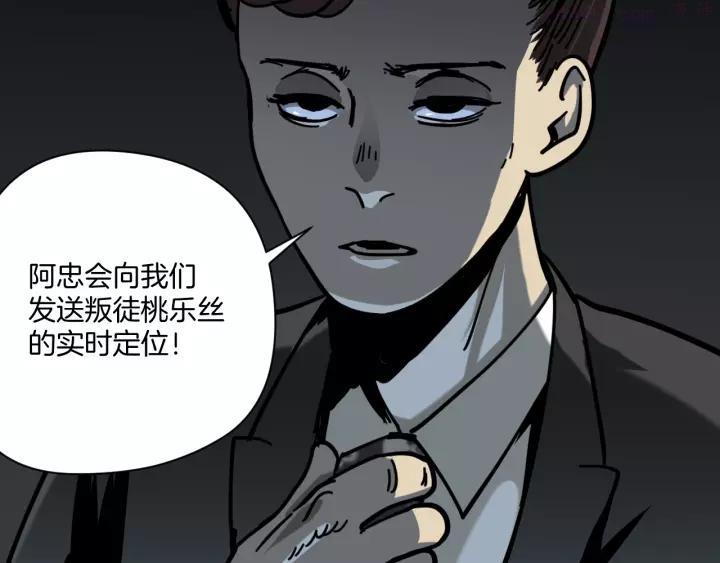 第16话 时间不多了3