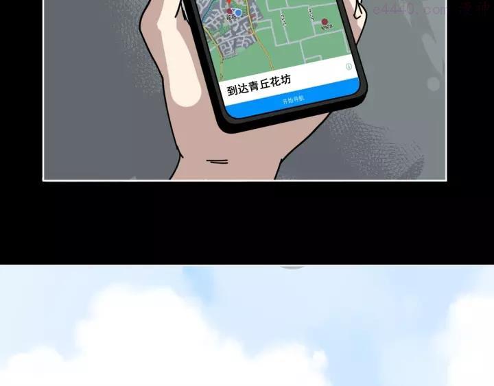 第8话 花姐姐不是姐姐4