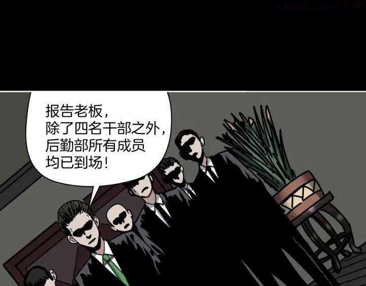 第16话 时间不多了0