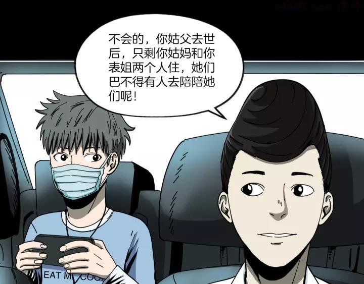 第1话 非正常小镇3