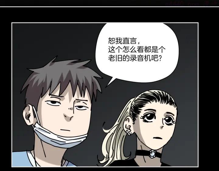 第18话 守护山神2