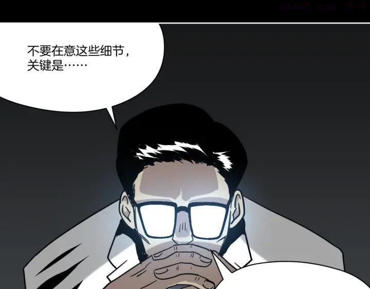 第18话 守护山神3