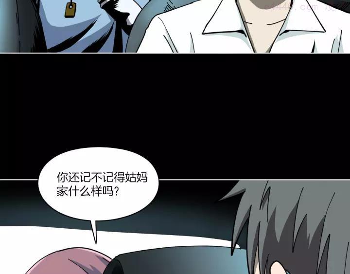 第1话 非正常小镇4