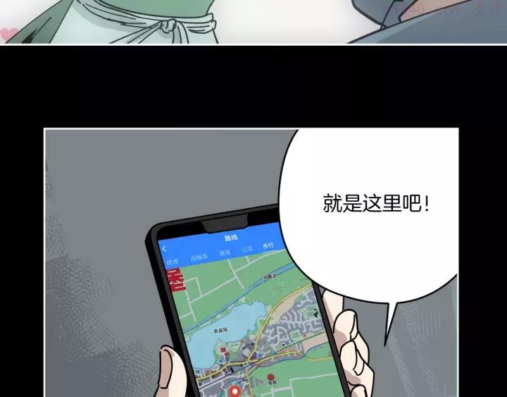 第8话 花姐姐不是姐姐3