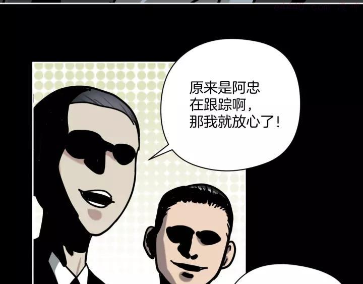 第16话 时间不多了4