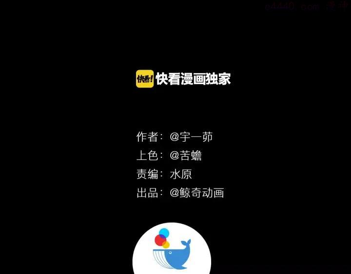 第1011话 衣服救人3