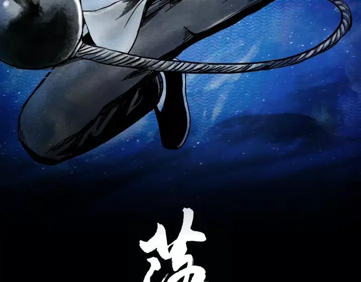 第1011话 衣服救人1