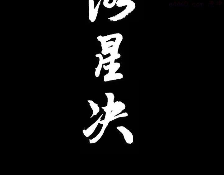 第1011话 衣服救人2