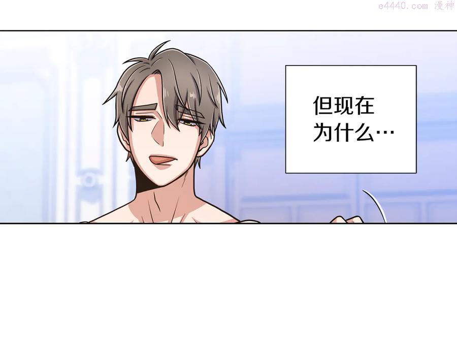 第34话 特殊嗜好4