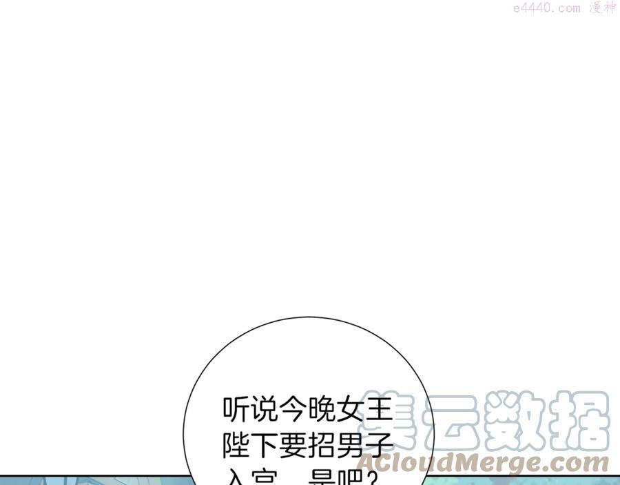 第2话 脸红初遇4