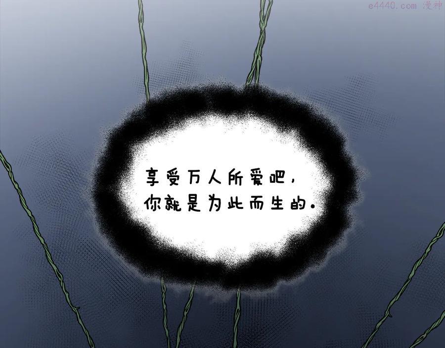 第19话 又做梦了1