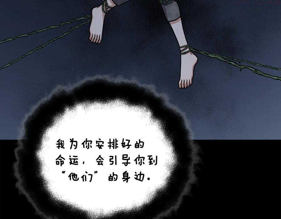 第19话 又做梦了3