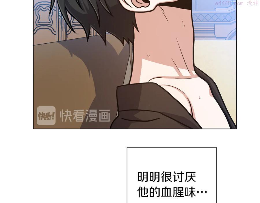 第34话 特殊嗜好2