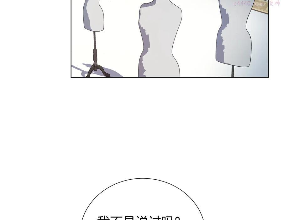 第23话 舞蹈课程2