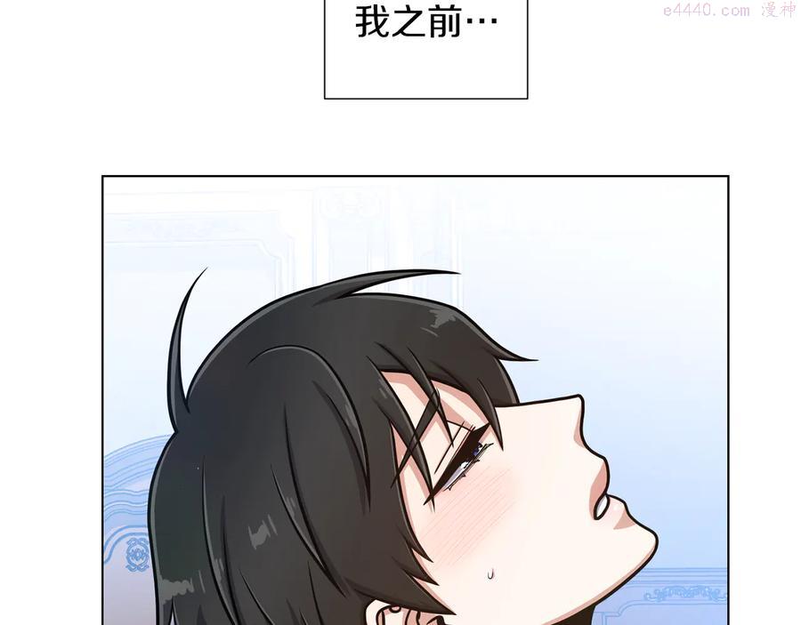 第34话 特殊嗜好1