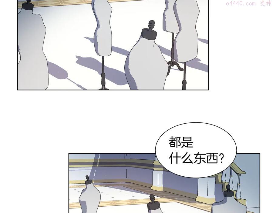 第23话 舞蹈课程1