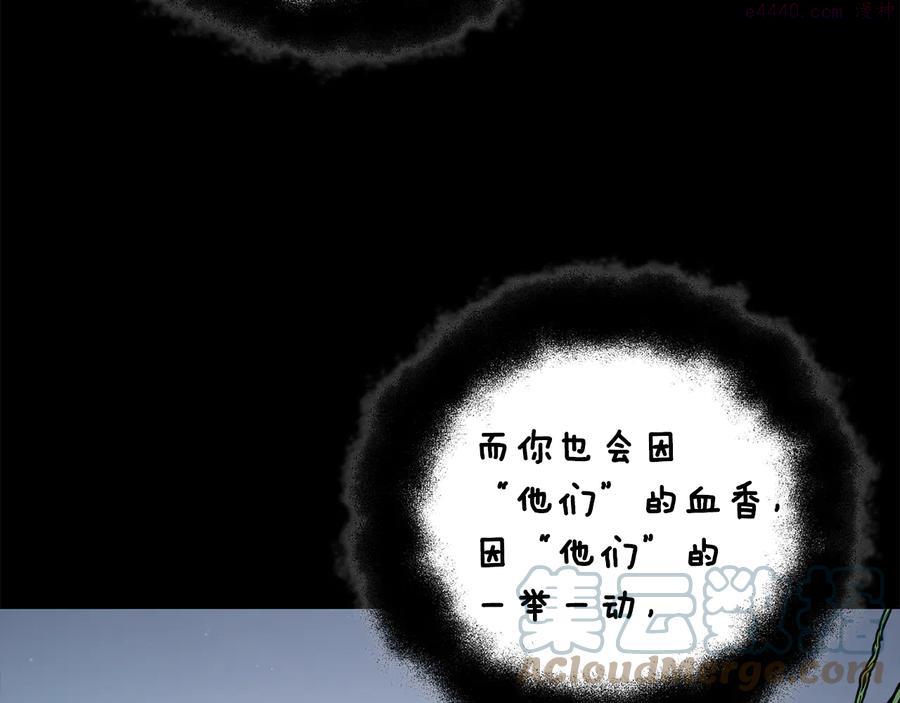 第19话 又做梦了4