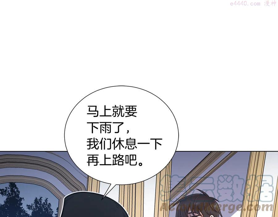 第51话 王室的血脉4