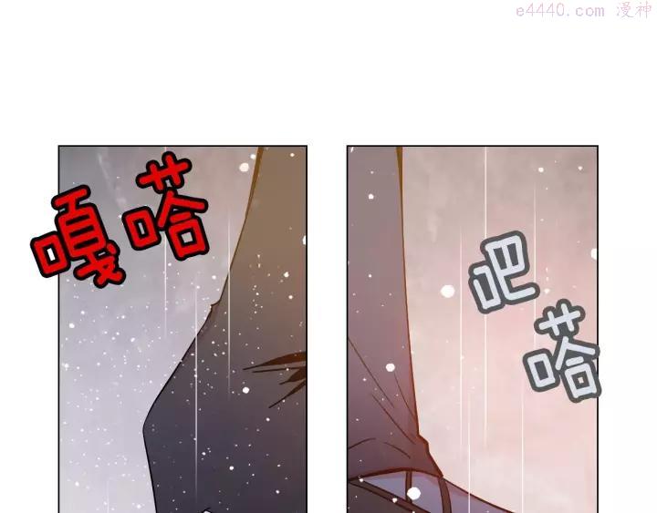 第67话 雨中遇险3