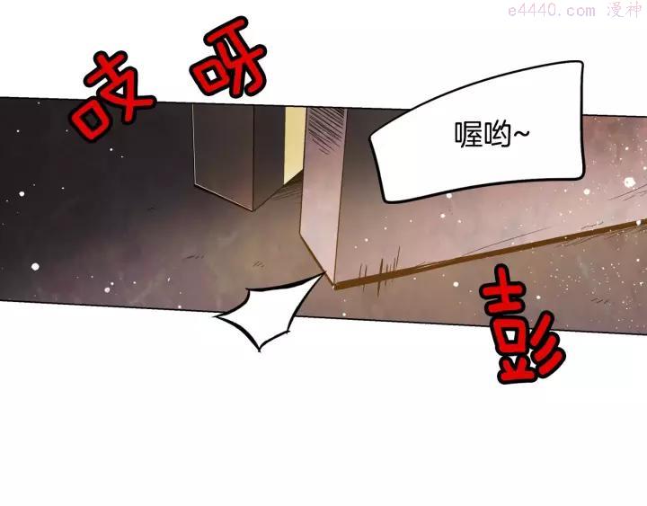 第32话 嫉妒心太重？2