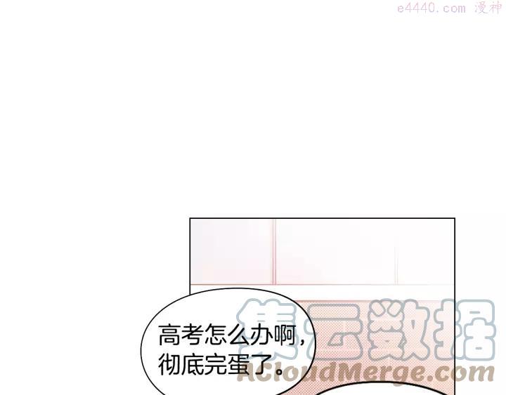 第119话 对你感到抱歉4