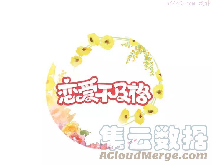 第107话 我一定会保护你0