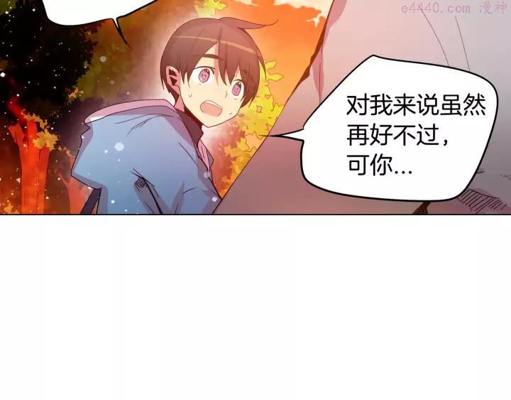 第89话 他也有点脾气呢3