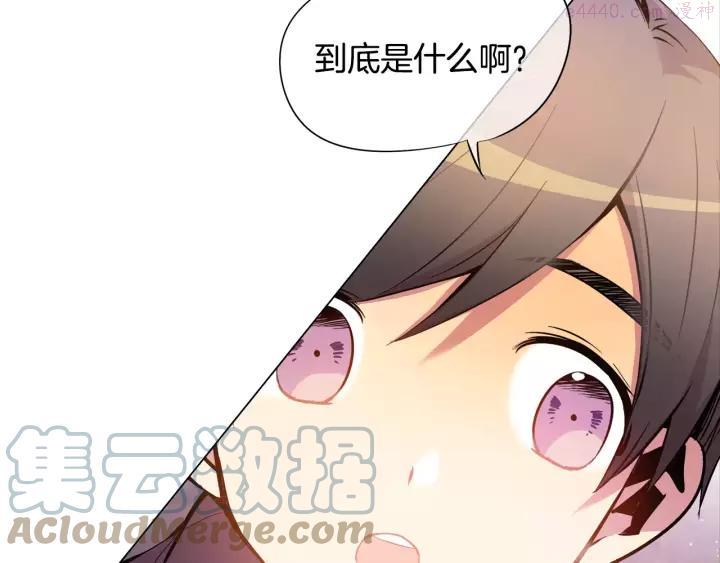 第45话 他肯定是天使4